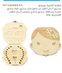 نواعم • أثاث أطفال