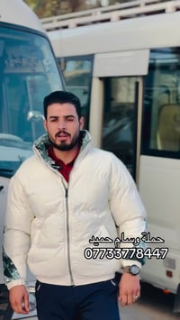 حملة وسام حميد • عروض رمضانية • كربلاء