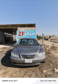 ٢٠٠٨ • خليجي • مكفول ضربه داخلي