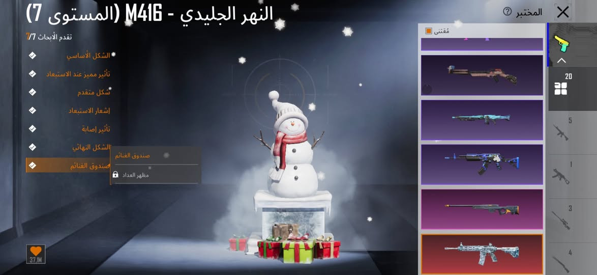 حساب ببجي للبيع امفورثلجي ماكس وبقيه الاسلحه موضحه ب الصور مستوى66مستوى المجموعه48 سعر الحساب75الشراي  يراسلني خاص الحساب مربوط كوكل ورقم داخلي وكله يتغير


**إذا كنت صاحب هذا الإعلان وتريد حذفه لأي سبب، رجاءا أرسل رسالة إلى الدعم الفني**