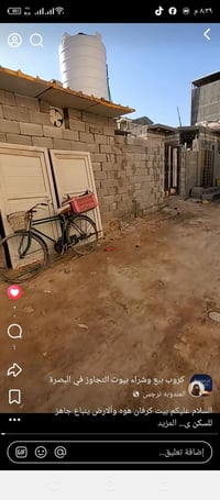 بيت كرفان • ١٠٠م • شط العرب البصرة