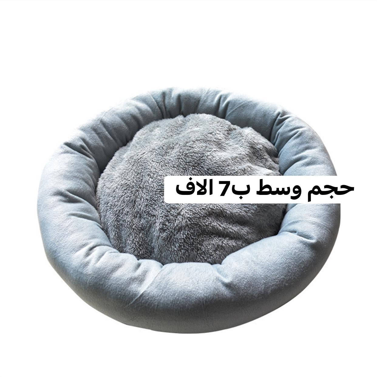 منامات باحجام مختلفة والوان واشكال 
والااسعار تختلف تبدي من 5 الاف الى 15 الف حسب الشكل والحجم
المكان سبع ابكار
التوصيل متوفر داخل بغداد وجميع المحافظات


**إذا كنت صاحب هذا الإعلان وتريد حذفه لأي سبب، رجاءا أرسل رسالة إلى الدعم الفني**