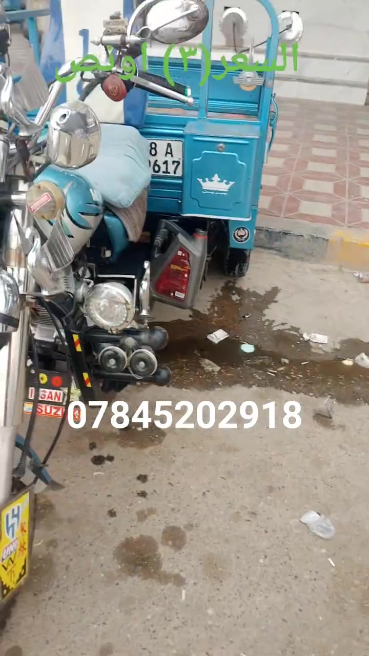 السلام عليكم ستوته للبيع موديل 22
النضافه كدامكم أو حته ما مغسوله 
رقم الماني اباسمي 
السعر 3500


**إذا كنت صاحب هذا الإعلان وتريد حذفه لأي سبب، رجاءا أرسل رسالة إلى الدعم الفني**