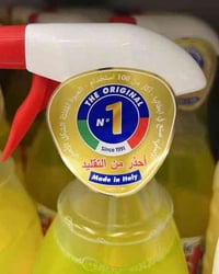 داستي الإيطالية • خانقين • تحذير تقليد