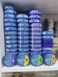 عرض خاص • صلاح الدين العلم • سمرة