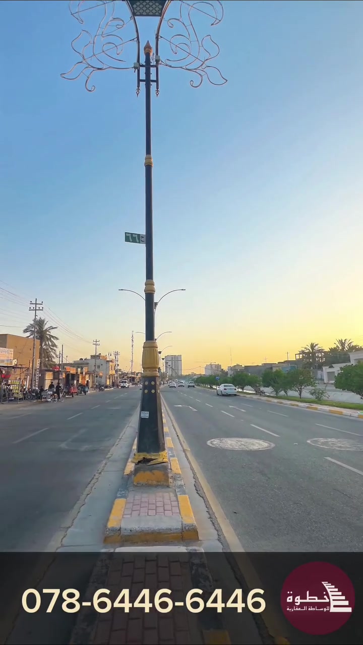 قطعة تجارية للبيع 
كربلاء المقدسة قرب فندق البارون 

المساحة: 250 متر
الموقع: شارع السيدة زينب، سايد فندق البارون
الواجهة: 11.75 متر
النزال: 21 متر

موقع مميز يصلح للاستثمار التجاري
السعر: 2,100,000 دينار للمتر الواحد قابل للتفاوض.

للإستفسار:
***********


**إذا كنت صاحب هذا الإعلان وتريد حذفه لأي سبب، رجاءا أرسل رسالة إلى الدعم الفني**