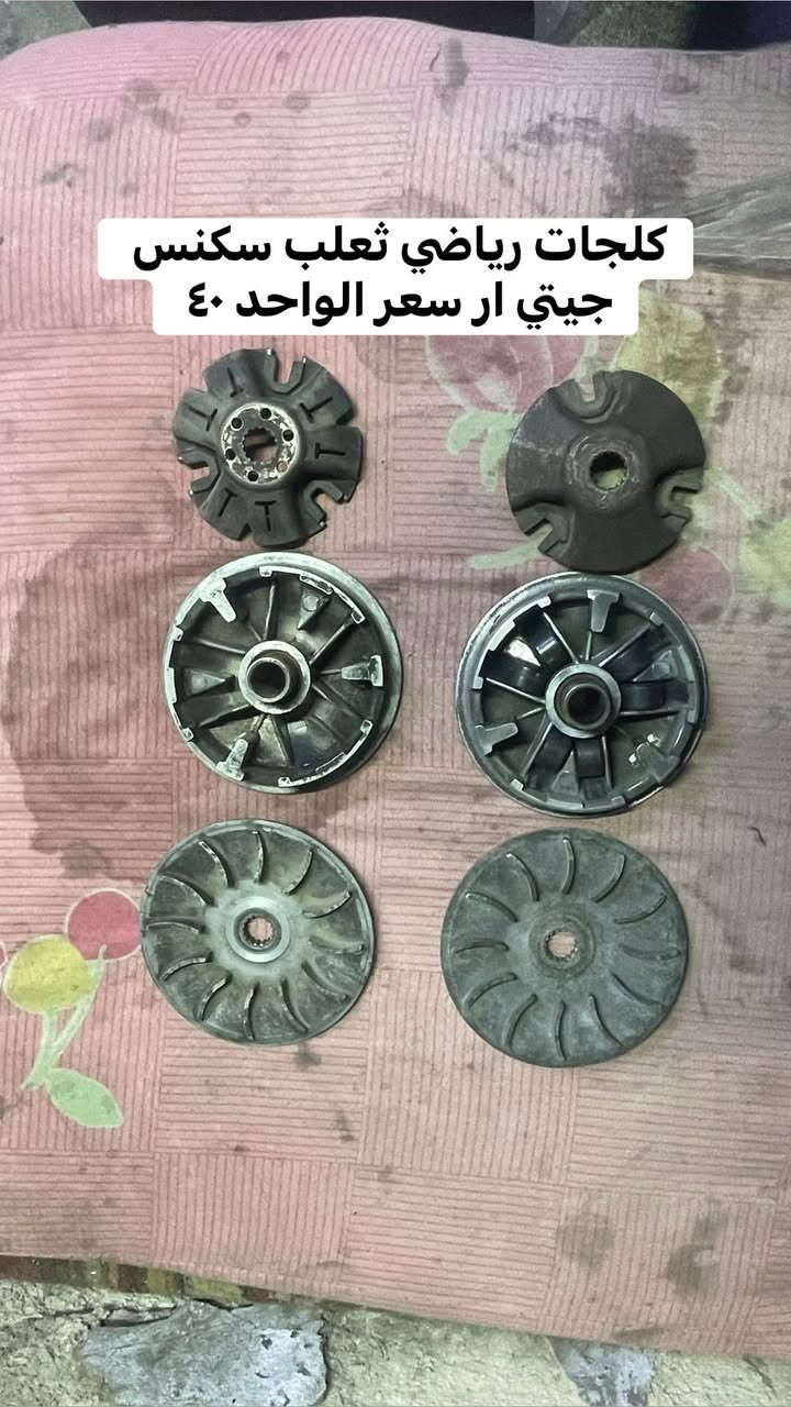 يالله غراض اصليات كلشي موضح بصور نضافة وسعر مكان الحرية واكو توصيل بغداد وجميع المحافضات ***********
