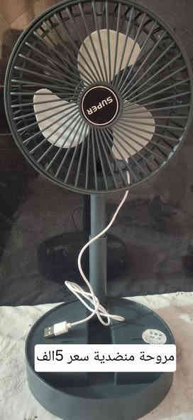 أمزون عبودي للاجهزه الاوربيه للتواصل رقمي ***********
