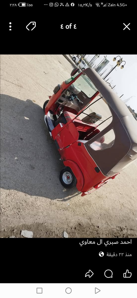 للبيع 22 محرك كفاله مكان رفاعي رقم ذي قار ماته *********** لوحات طالعه
