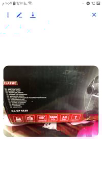 قفل • الصليخ