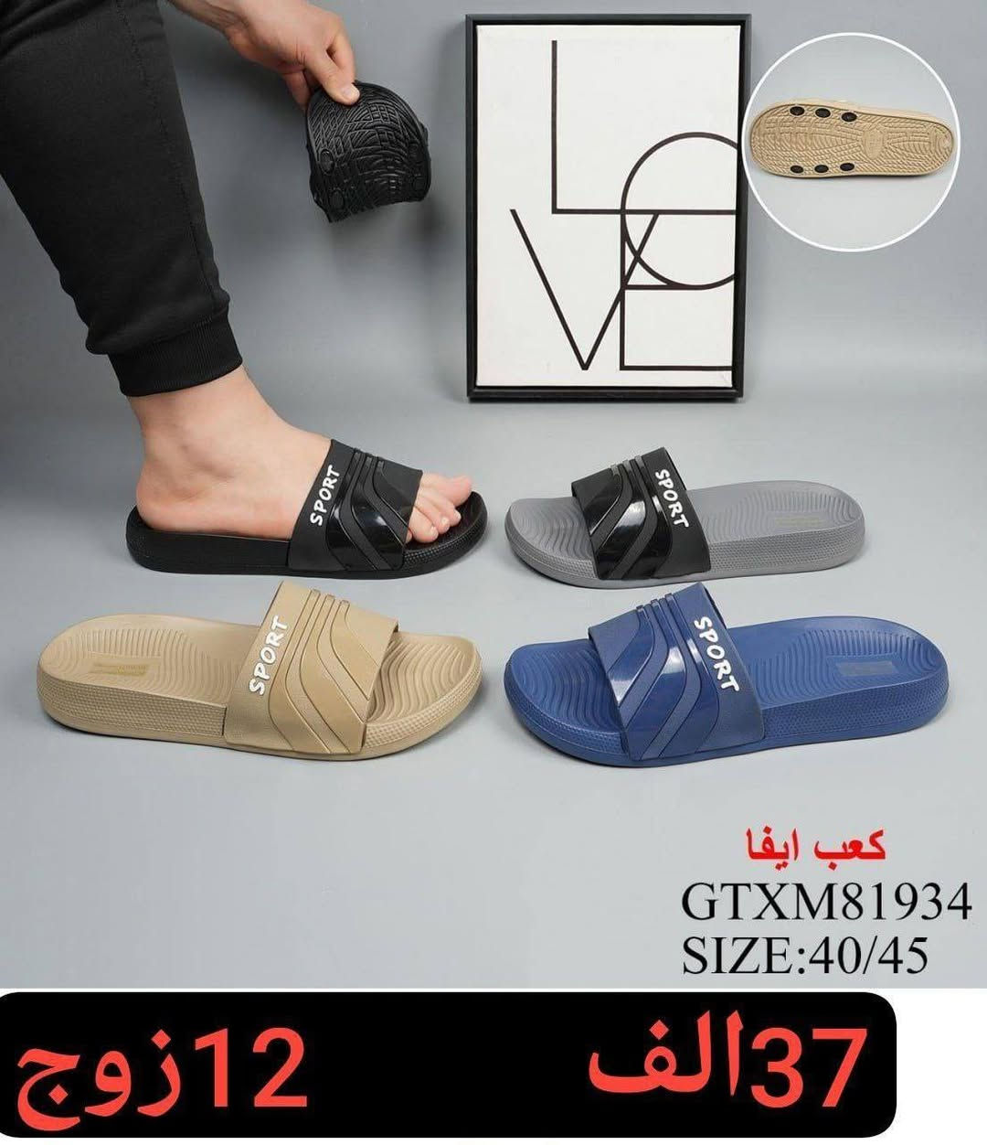 جملــــــــه فقط✅سلبر رجالي وشبابي
السعر والقياس داخل الصور
 للحجز واتساب https://wa.me/message/HONV5X2C7K53I1?src=qr
قناة التلكرام  https://t.me/Alihusina


**إذا كنت صاحب هذا الإعلان وتريد حذفه لأي سبب، رجاءا أرسل رسالة إلى الدعم الفني**