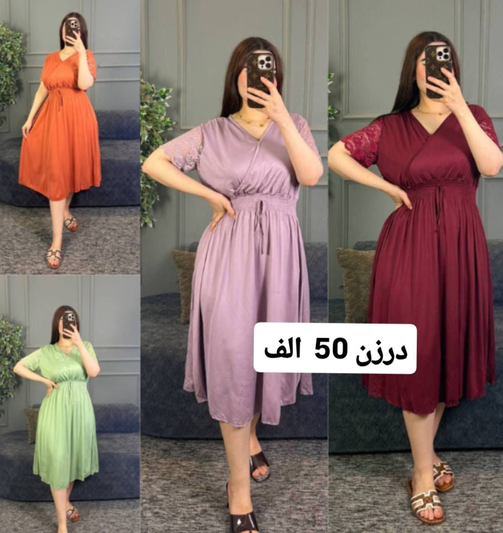 قناة التلگرام👈🏻  https://t.me/tgf48

ملابس نسائي سعر الجملة✨

توصيل بغداد  5  الالاف 🚙

توصيل محافظات  6  الالاف 🚗

بضاعتنا شرط الفحص أمام المندوب😊

للحجز والتوصيل راسلوني خاص 🤍


**إذا كنت صاحب هذا الإعلان وتريد حذفه لأي سبب، رجاءا أرسل رسالة إلى الدعم الفني**