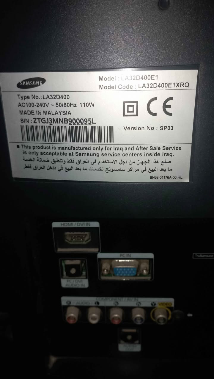 📺 للبيع شاشة Samsung 32 بوصة LCD – نظيفة جداً
✅ شغالة 100% بدون مشاكل
🔌 HDMI + VGA + AV
🎮 مناسبة رسيفر / بلايستيشن / كمبيوتر
🎛️ مع الريموت والقاعدة الأصلية
📍 أربيل
💰 السعر: 110,000 دينار 
📩 التواصل خاص
سبب البيع: تغيير لأكبر أربيل, العراق


**إذا كنت صاحب هذا الإعلان وتريد حذفه لأي سبب، رجاءا أرسل رسالة إلى الدعم الفني**