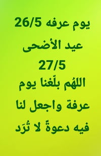 عمرة منظمة • مكة والمدينة • دخول الروضة