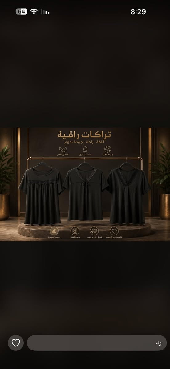 جمله تراكات وشلحه او دشداشه قصير وطويل عندي


**إذا كنت صاحب هذا الإعلان وتريد حذفه لأي سبب، رجاءا أرسل رسالة إلى الدعم الفني**