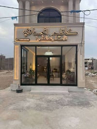 📣📣📣  السلام عليكم  🔴 اعلان بيع اراضي ملك صرف   🔴 الغزالية نهاية شارع ا...