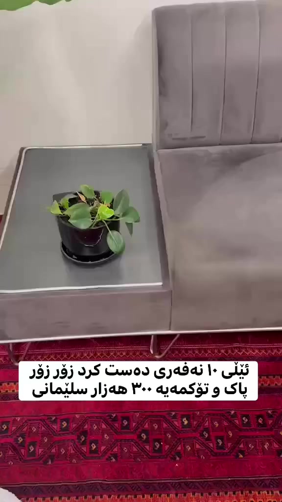 ئێڵی دەست کرد زۆر زۆر تازەیە پاک و بێ عەیبە ١٠ نەفەریە ٣٠٠ هەزار لە سلێمانی


**إذا كنت صاحب هذا الإعلان وتريد حذفه لأي سبب، رجاءا أرسل رسالة إلى الدعم الفني**