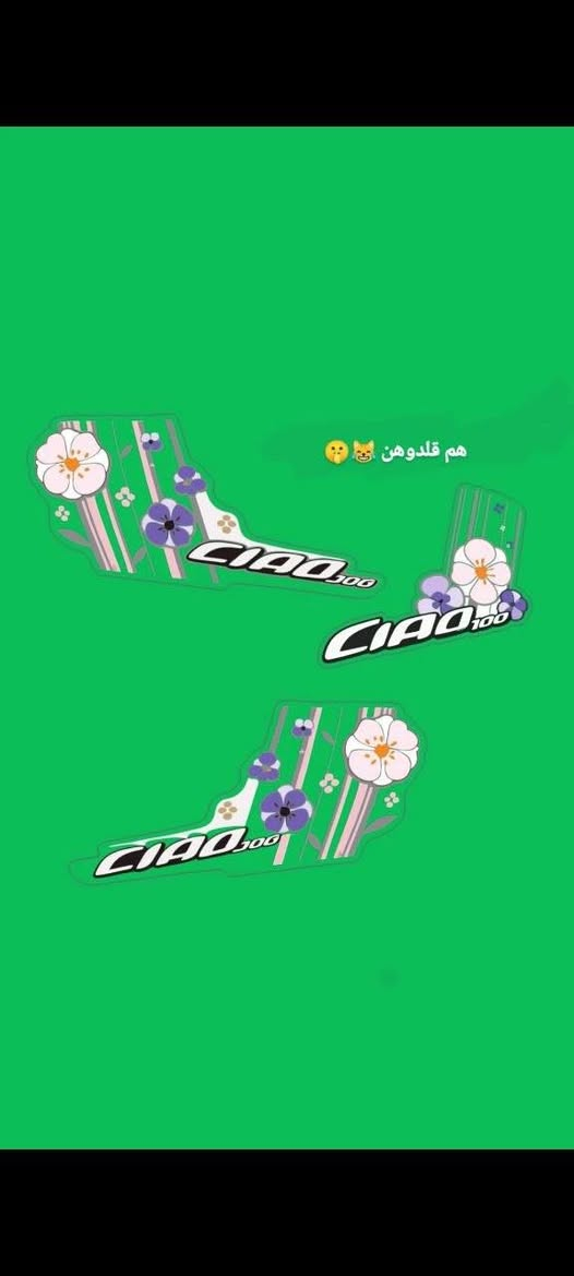 توصيل موجود جميع محافظات لعراق
***********
