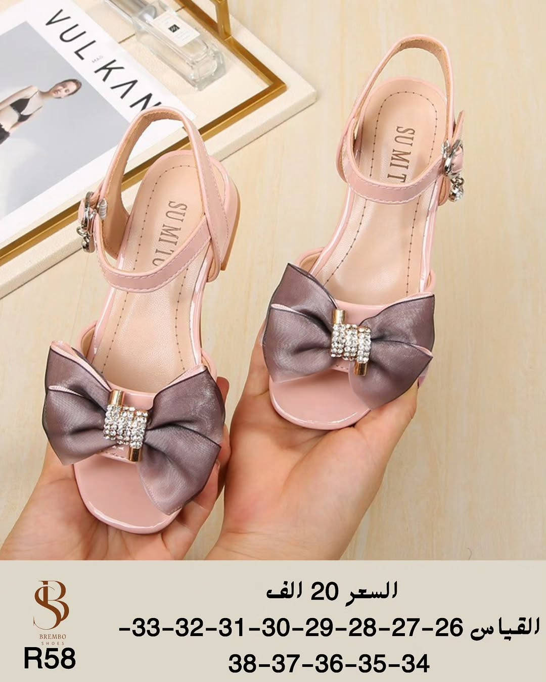 للحجز والبيع المباشر 
زبائنا الكرام وفرنا لكم افضل وارقى وأحدث موديلات الاحذية للأطفال 
توصيل لكل المحافظات العراق 5 الاف دينار فقط
إذا الطلب غير مطابق للصورة ارفض الطلب بوجود المندوب وبدون دفع اجور التوصيل 
#اطفال #اكسبلور_فولو #اطفال_كيوت #احذيةاطفال #shoes اكسبلور_explore boy girl


**إذا كنت صاحب هذا الإعلان وتريد حذفه لأي سبب، رجاءا أرسل رسالة إلى الدعم الفني**