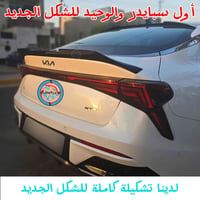 كي فايف • سستم • كاربون