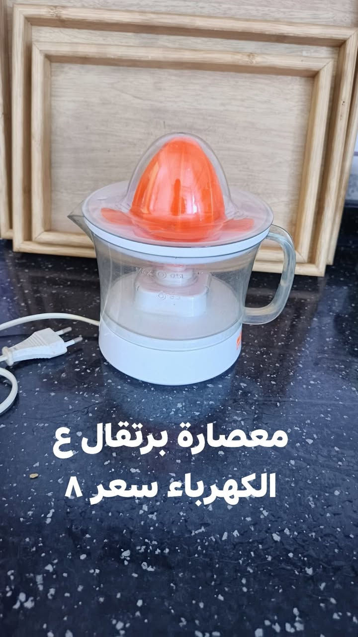 الاسعار ع الصور


**إذا كنت صاحب هذا الإعلان وتريد حذفه لأي سبب، رجاءا أرسل رسالة إلى الدعم الفني**