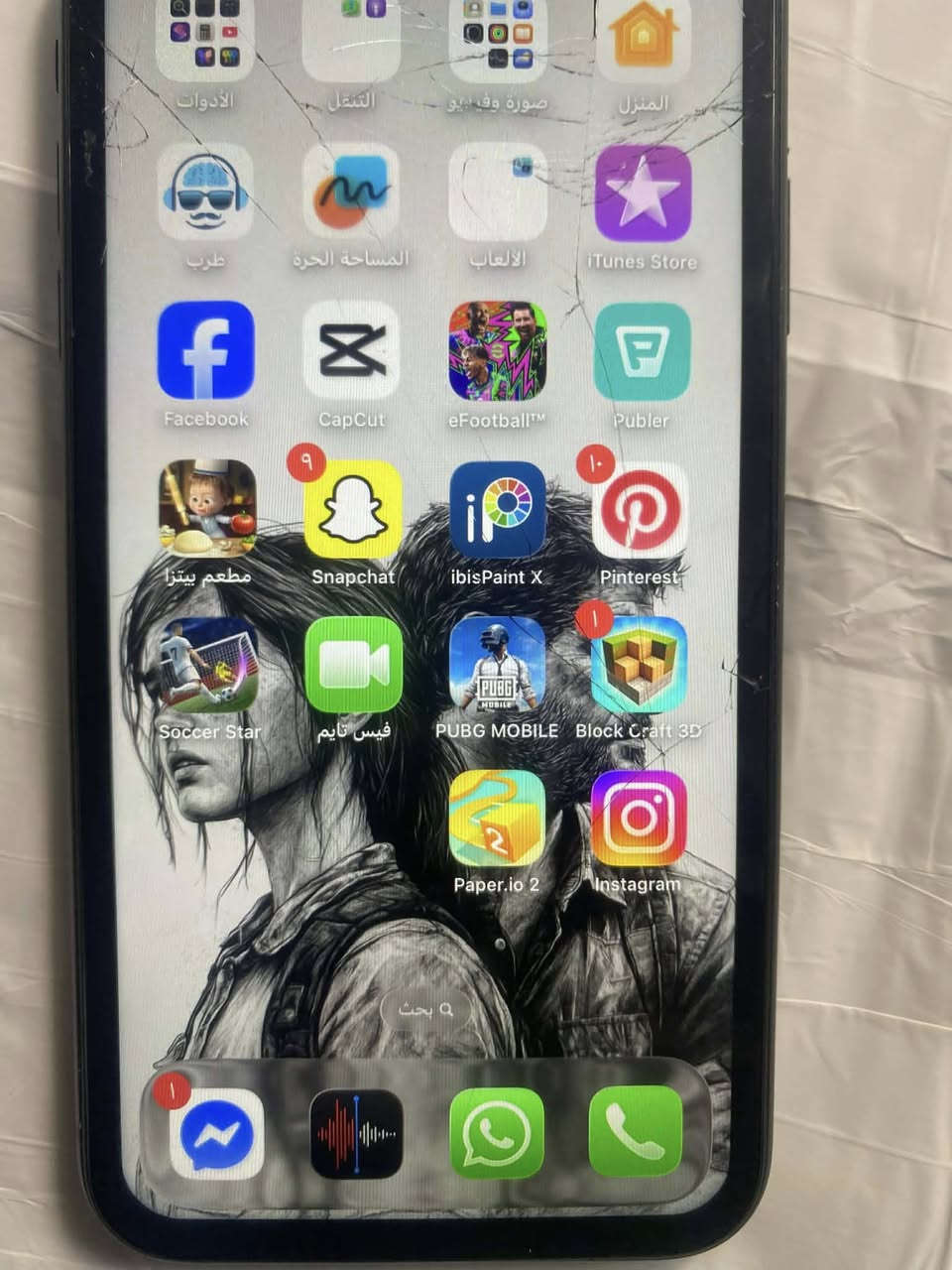 11 مفطور كلاس مامثر طبيعي بلستخدام جهاز نضيف حيل مبدل بطاريه وشاشه تفصيخ مكاني بغداد مدينه الصدر سعر ١٤٥  للتواصل ***********
