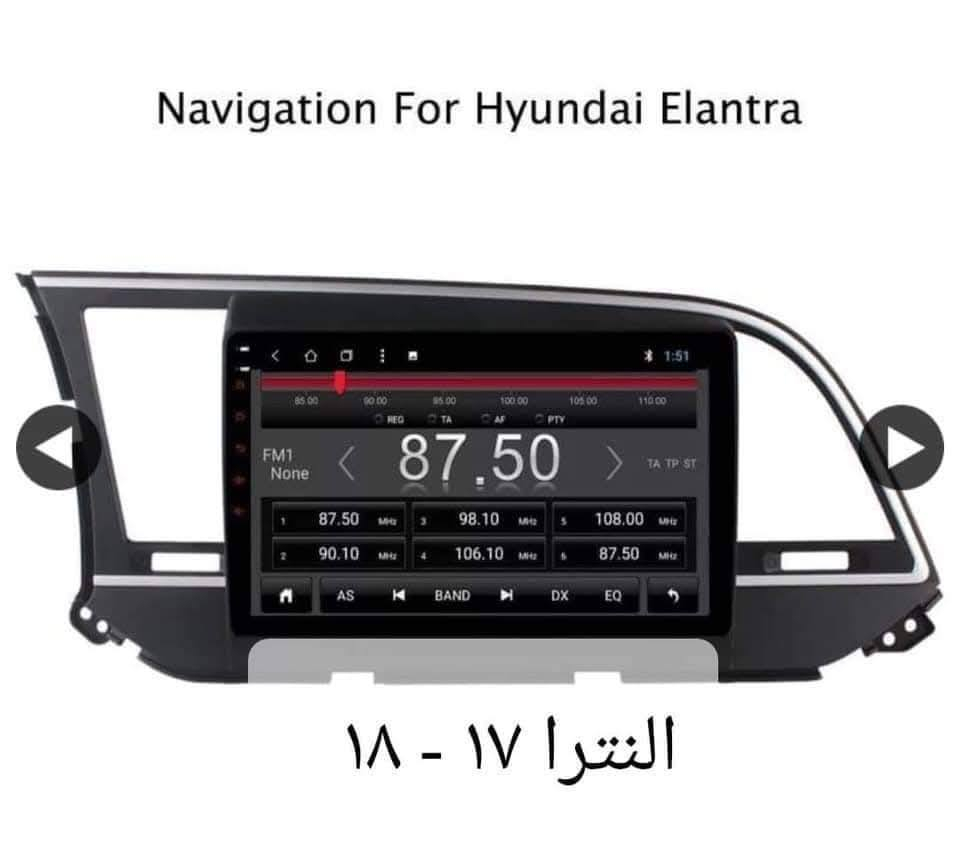 شاشات جميع السيارات
عرض خاص تاب ندرويد مع لكامره
فلاش بلوتوث واي فاي يوتيوب
جي بي اس راديو تشحن موبايل
تعرض فيديو سوق بلي مخرج دمام 
تاب اندرويد ذاكره 64 فول مواصفات
سعر( 75 ) لف وشد مجاني ضمان شهرين
 *********** /***********
محلات ( مثنى وماهر)بغداد العبيدي مقابل بانزين خانه
