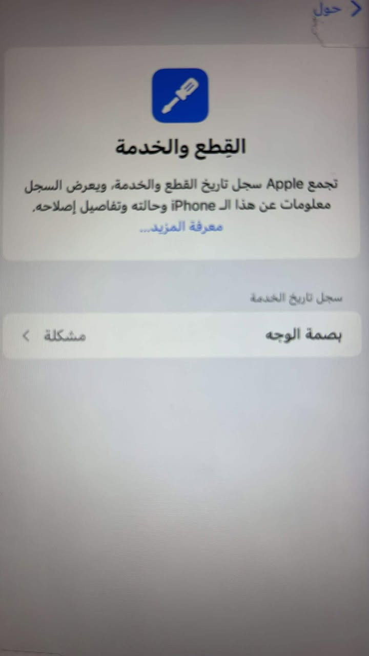 سلام عليكم جهاز اكس ماكس ذاكرة٢٥٦ جهاز مبدل شاشة البطارية(100)مبدلة الجهاز مثل ماموضح ب الصورة قيم واخذ العنوان:بغداد البلديات


**إذا كنت صاحب هذا الإعلان وتريد حذفه لأي سبب، رجاءا أرسل رسالة إلى الدعم الفني**