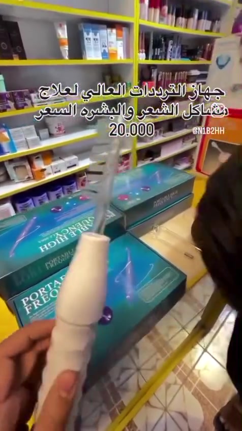 جهاز تحفيز البشرة والشعر


**إذا كنت صاحب هذا الإعلان وتريد حذفه لأي سبب، رجاءا أرسل رسالة إلى الدعم الفني**