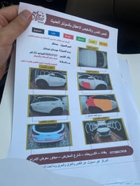 هيونداي توسان • ٢٠١٩ • وارد خليجي