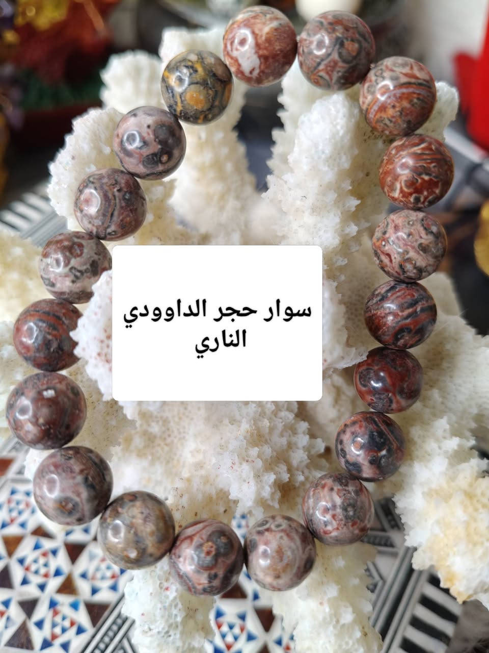 حبايب اتوفرت أحجار كريمة كل حجر وطاقتة


**إذا كنت صاحب هذا الإعلان وتريد حذفه لأي سبب، رجاءا أرسل رسالة إلى الدعم الفني**