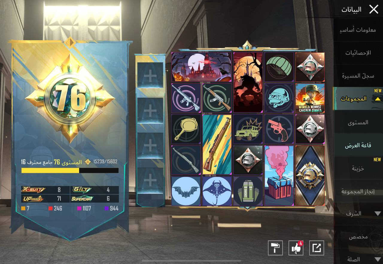 لڤل 84
المثك 235
مجموع 76 
بدلات اكس 8 ثنين ماكس
السيارات عشره 🔟 
المختبر :التطوير 70 -10 ماكس 
لوبي مثك 7
الارتباط : تغير فوري 
المبلغ مليون 550قفل قفل
مكاني البصره  للتواصل *********** واتساب 
للشراي فقط كلشي موضح كدامك 
لا تدخل تحجي بالحساب الربط كلامل
