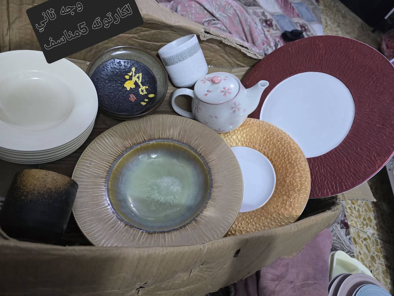 كارتونه اماعين، 35
قطعه ب25الف


**إذا كنت صاحب هذا الإعلان وتريد حذفه لأي سبب، رجاءا أرسل رسالة إلى الدعم الفني**