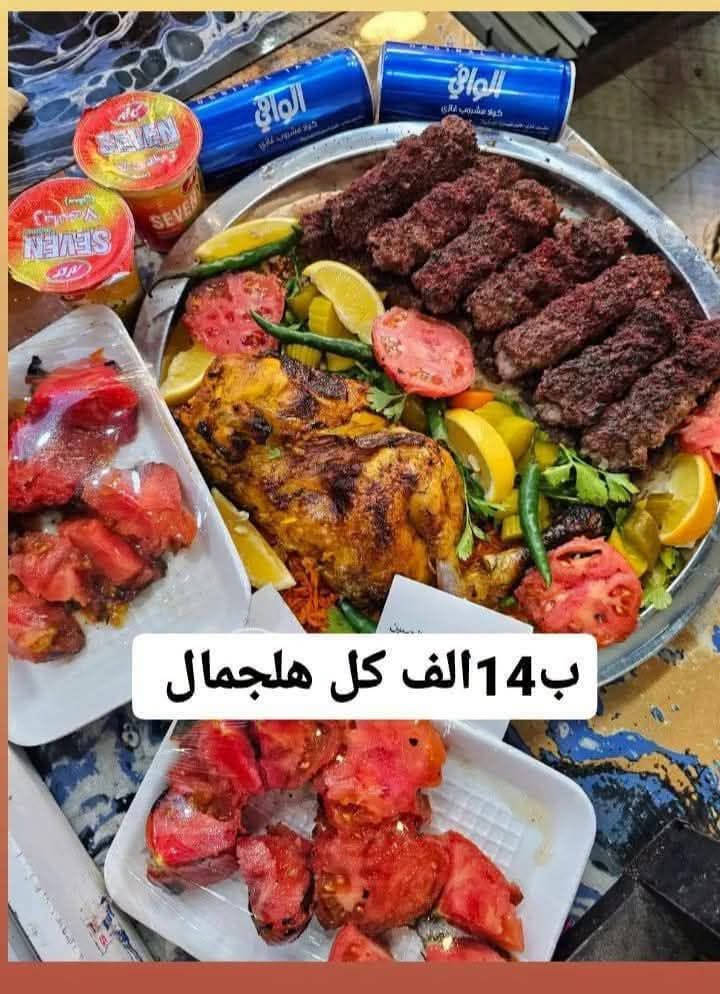 اللهم صل على محمد وال محمد 
ع بركة الله فتح الحساب للعمل وتجهيز كل الاكلات الشعبيه والسريعه للحجز والاستفسار 
مراسله واتساب ***********
@إشارة
