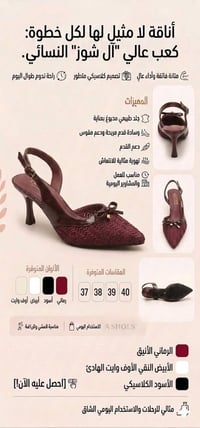 كعاب • فيونكة • مزراع زيونه