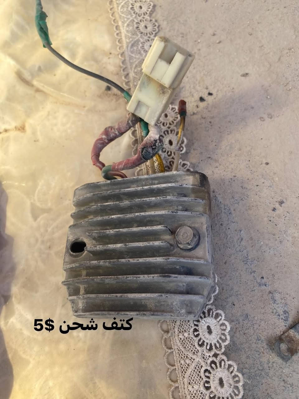 غراض فورزه 0.9  للبيع عنواني بصره زبير ***********
