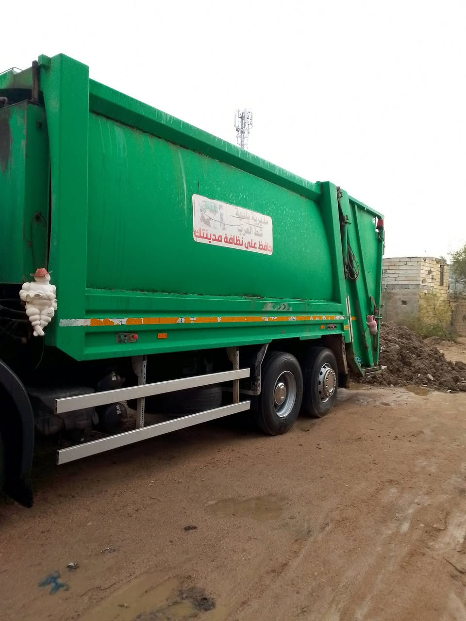 سلام عليكم كبسة جديدة شرط الشغل  تليفون :***********
