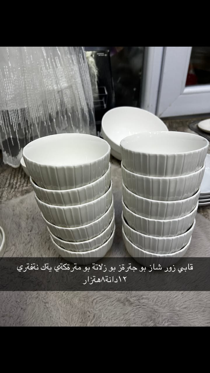 بو فروشتن  گةياندنم نية شوين سليماني


**إذا كنت صاحب هذا الإعلان وتريد حذفه لأي سبب، رجاءا أرسل رسالة إلى الدعم الفني**