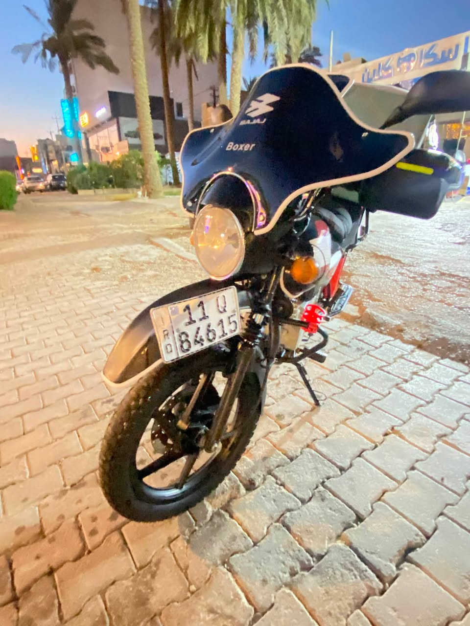 بوكسر 22 شكل ل3 مفتوحه مره وحده
دراجه كدام عينك خير من الله ب2 و100 بيها مجال قليل بأسمي تحويل مباشر ***********مكاني كرخ
