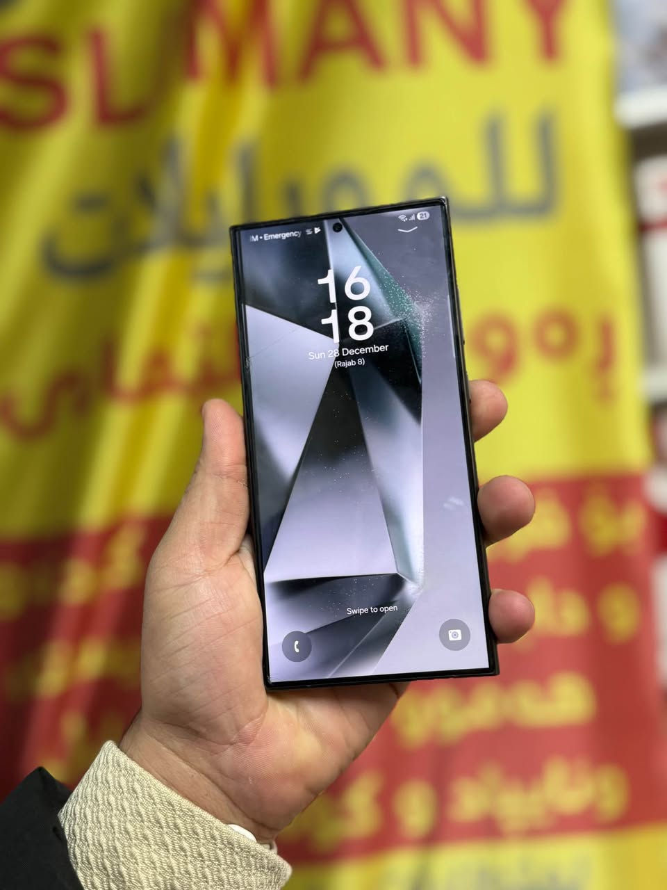 Samsung S2 four ultra 512 GB
￼مۆبایلەكە لۆك لۆكە
بێ شوخت و عەیبە
2 sim

650$
*********** السليمانية, العراق

