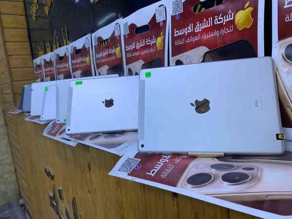 #قسم المستخدم          😱السعر 150 ألف😱
اللهم صلي على محمد وال محمد ..تم وصول آيبادات  ابل 7 مستخدمه نظافه 100% بأسعار  رخيصه جدا للاستفسار اتصل على رقم المبيعات *********** الشطره قرب قصر الحاج خيون نتشرف بزيارتكم 🌹
