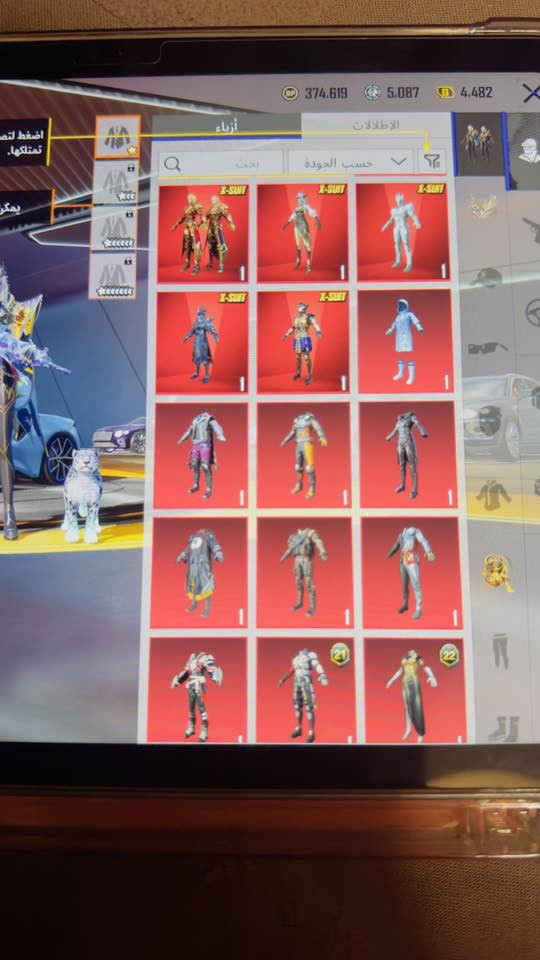 سلام عليكم 
حساب للبيع كلش حلو وبي هواي أشياء حلوة 
10 بدلات الذهبية 
63 بدلة مثك 
6 بدلات تتطور 
49 سلاح يتطور 
وبي M4 عدد 3 الجوكر ماكس
الثلجية ماكس
والاثير المختوم هم ماكس
وبقية الاسلحة بيهن ماكس وبيهن كل مسج 
وهواي بي اشاء حلوة ومثك بس ما اريد اطيل عليكم 
التواصل على الرقم (***********) مكاني بغداد
