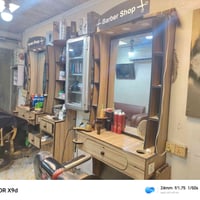 ميوزه • بغداد • كمالية