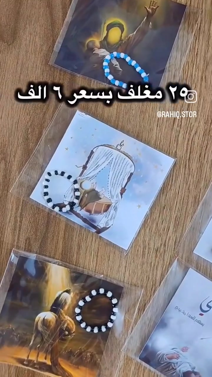 النموذج السادس🩶


**إذا كنت صاحب هذا الإعلان وتريد حذفه لأي سبب، رجاءا أرسل رسالة إلى الدعم الفني**