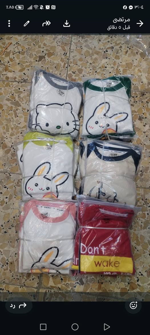 جمال الموديل البناتي
قياس 90 لل130
توجد خدمت توصيل بغداد ٥ المحافظات ٦
للاستفسار مراسله الصفحه


**إذا كنت صاحب هذا الإعلان وتريد حذفه لأي سبب، رجاءا أرسل رسالة إلى الدعم الفني**