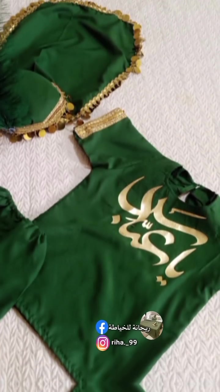 ع بركه •اللّـہ̣̥
نفتح الحجوزات
ع
الملابس لاطفال
محرم
واجود انواع الاقمشه
وحسب مديل الحجز مسبقا 
تنويه هام 
ما نستقبل اي حجز في محرم 
الحجز مفتوح حاليا


**إذا كنت صاحب هذا الإعلان وتريد حذفه لأي سبب، رجاءا أرسل رسالة إلى الدعم الفني**