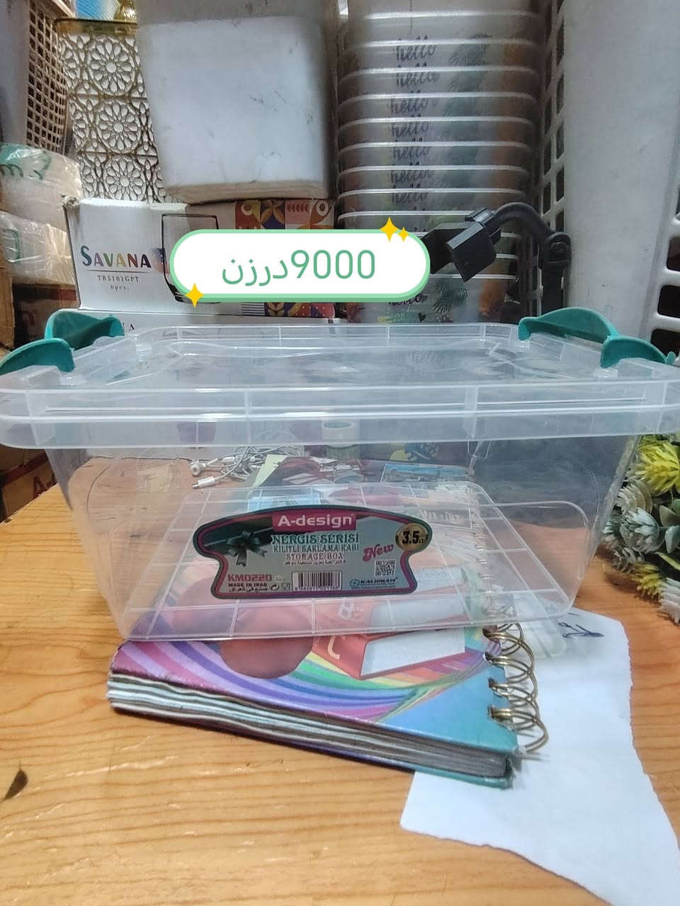 عرض خاص يوجد توصيل مجاني *********** وتساب جمله
