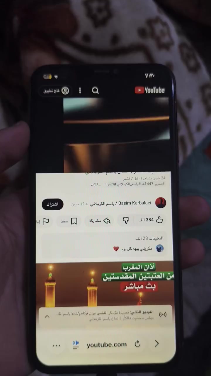 🔰 مراوس بهونر او بيع 🔰
سيمكارت ✅
شاشه اصلي gx نفس الاصلي ✅
بطارية مستبدل قدرة ١٠٠ ✅احسن من الناصية
شاصي يلمع ✅ شاشه تخبل ✅ ضهر نضيف ✅
صوت عالي ✅ 
جهاز رخيص ومرتب ✅
مكان ⚜️بغداد _ كرادة⚜️ 
💠متوفر توصيل بلي بوكس الكروة عليك💠


**إذا كنت صاحب هذا الإعلان وتريد حذفه لأي سبب، رجاءا أرسل رسالة إلى الدعم الفني**