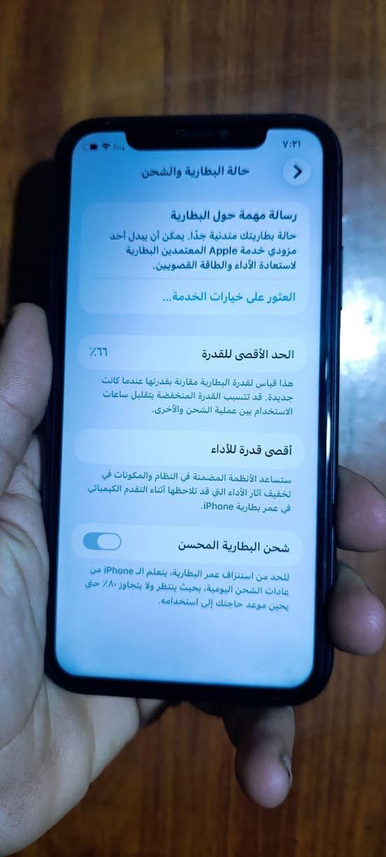 ايفون ١١عادي مبدل شاشه او بصمه متوقفه  ذاكره ١٢٨ بطاريه ٦٦ مكاني كاظميه*********** اتصال
