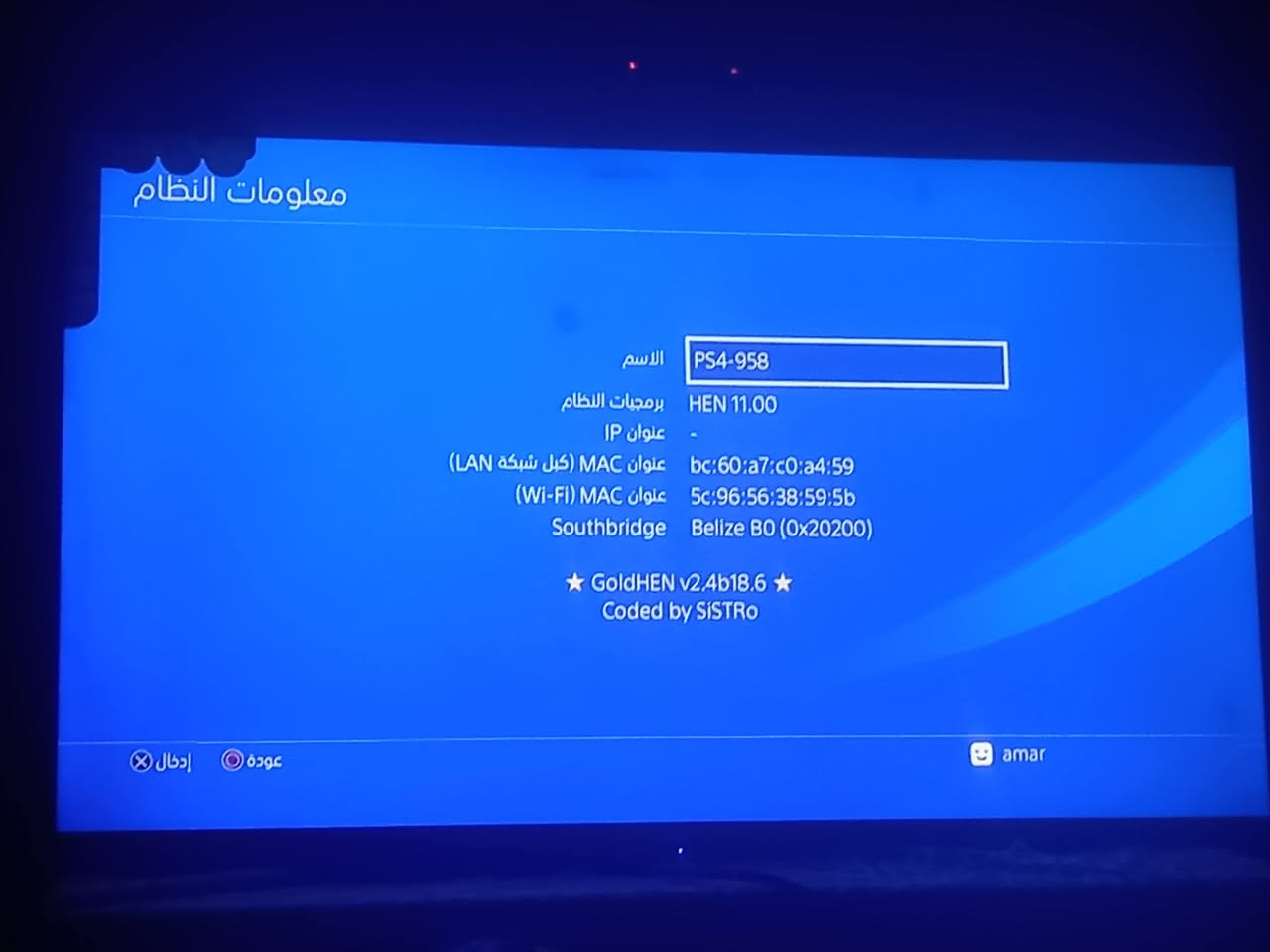 بلي فور سلم مهكر واحد تيرا للبيع ويا يدتين متروس العاب السعر 340 وبي مجال المكان بغداد جسر ديالى رقم ***********
